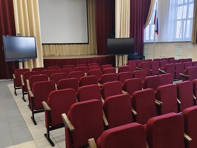 Актовый зал