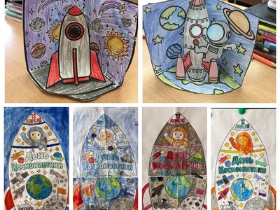 Выставка рисунков ко Дню космонавтики.
В этом году вся страна с особой гордостью отмечает 65-летие легендарного полёта Юрия Гагарина — дня, когда простой русский парень открыл человечеству дорогу к звёздам. Его знаменитое «Поехали!» стало символом мужества, науки и безграничных возможностей.