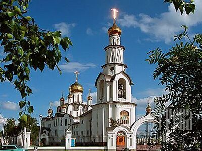 Храм Преображения Господня в Сургуте — православный храм, второй кафедральный собор Ханты-Мансийской епархии