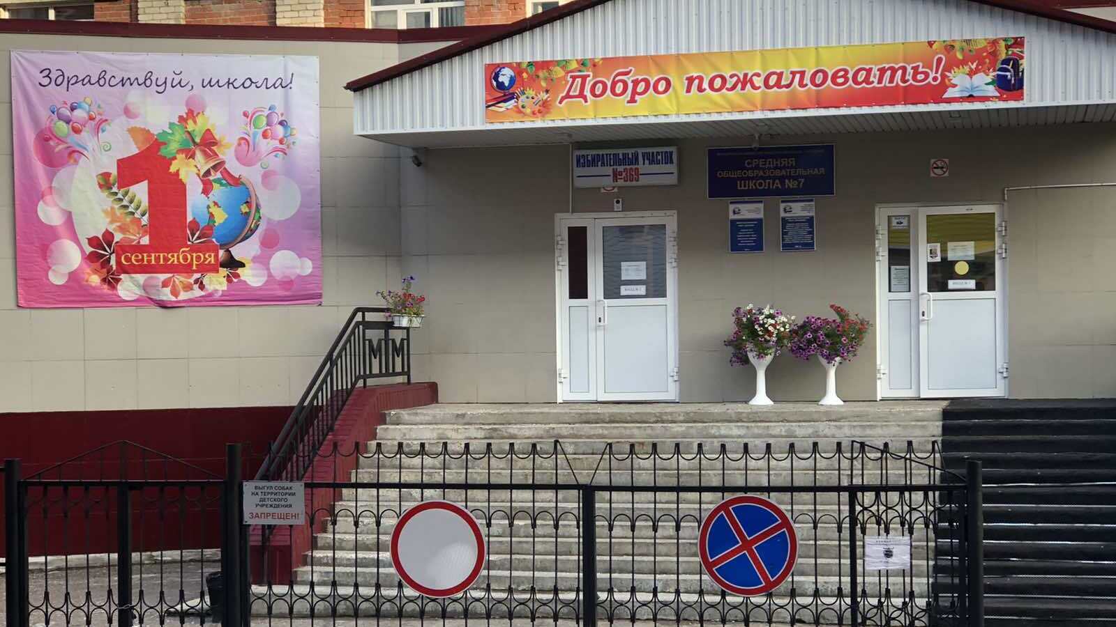 Это наша организация