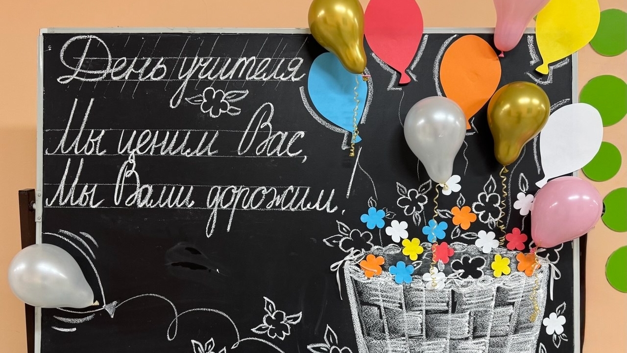 Всероссийская акция «Благодарю»