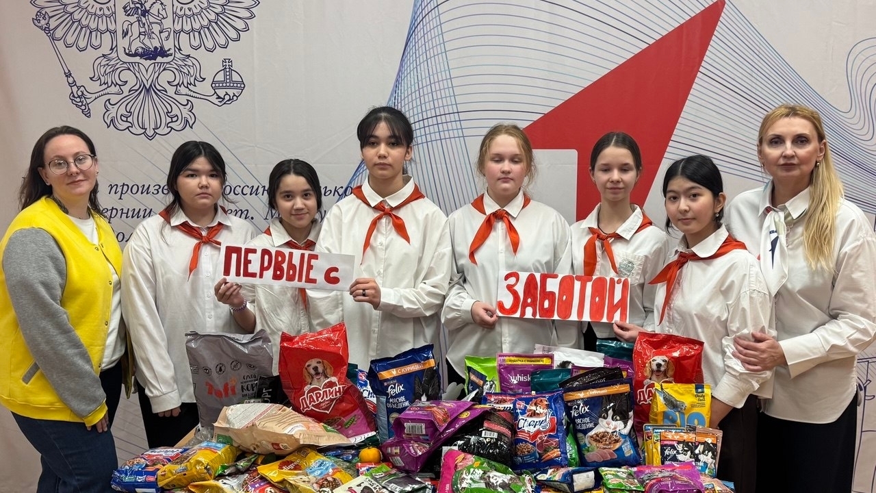 Первые с заботой – добро в деле