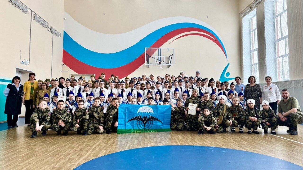 Школьный этап Всероссийской военно-патриотической игры «Зарница 2.0. Смотр строя и песни»