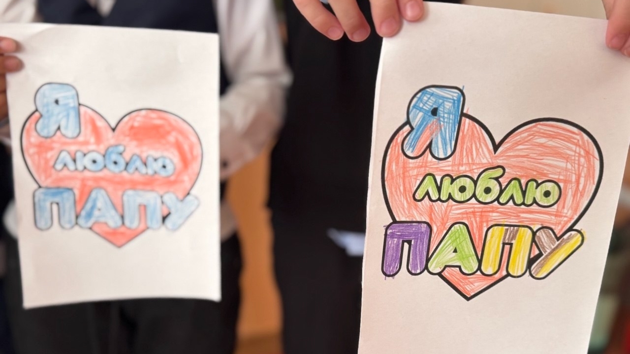 Мой папа лучше всех