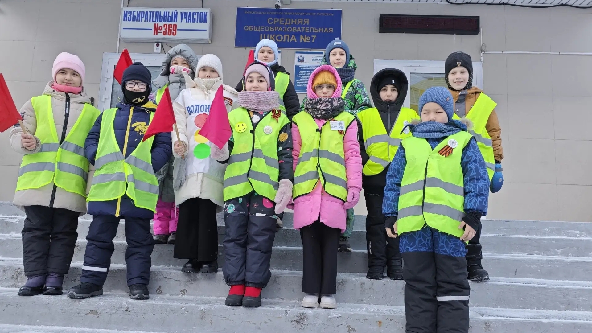 Городская акция 