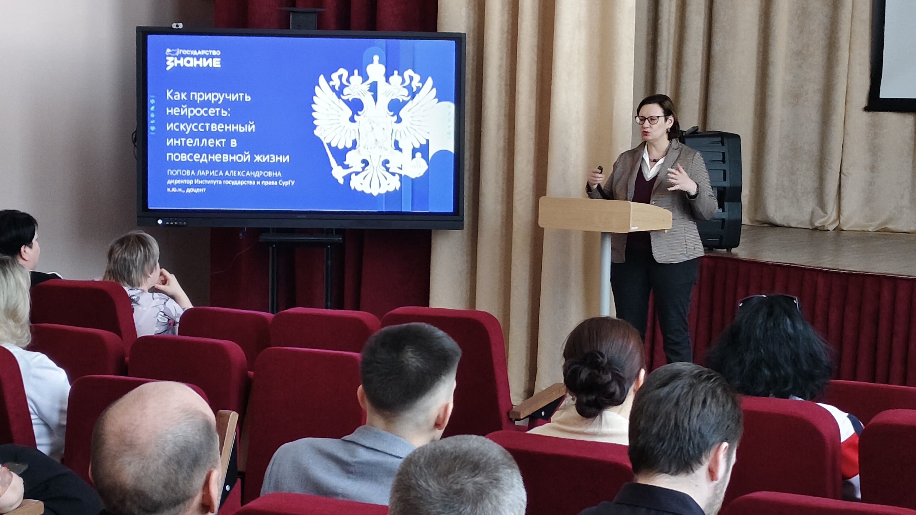 Семинар «Как приручить нейросеть: искусственный интеллект в повседневной жизни».