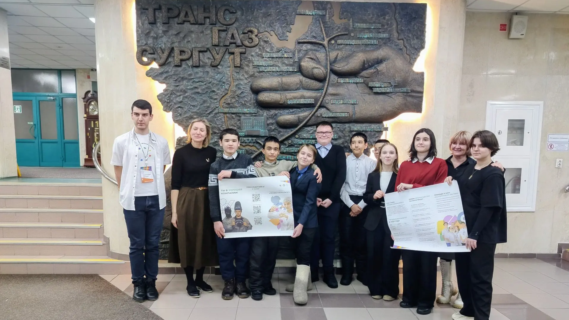 Экскурсия в музей ООО «Газпром трансгаз Сургут»