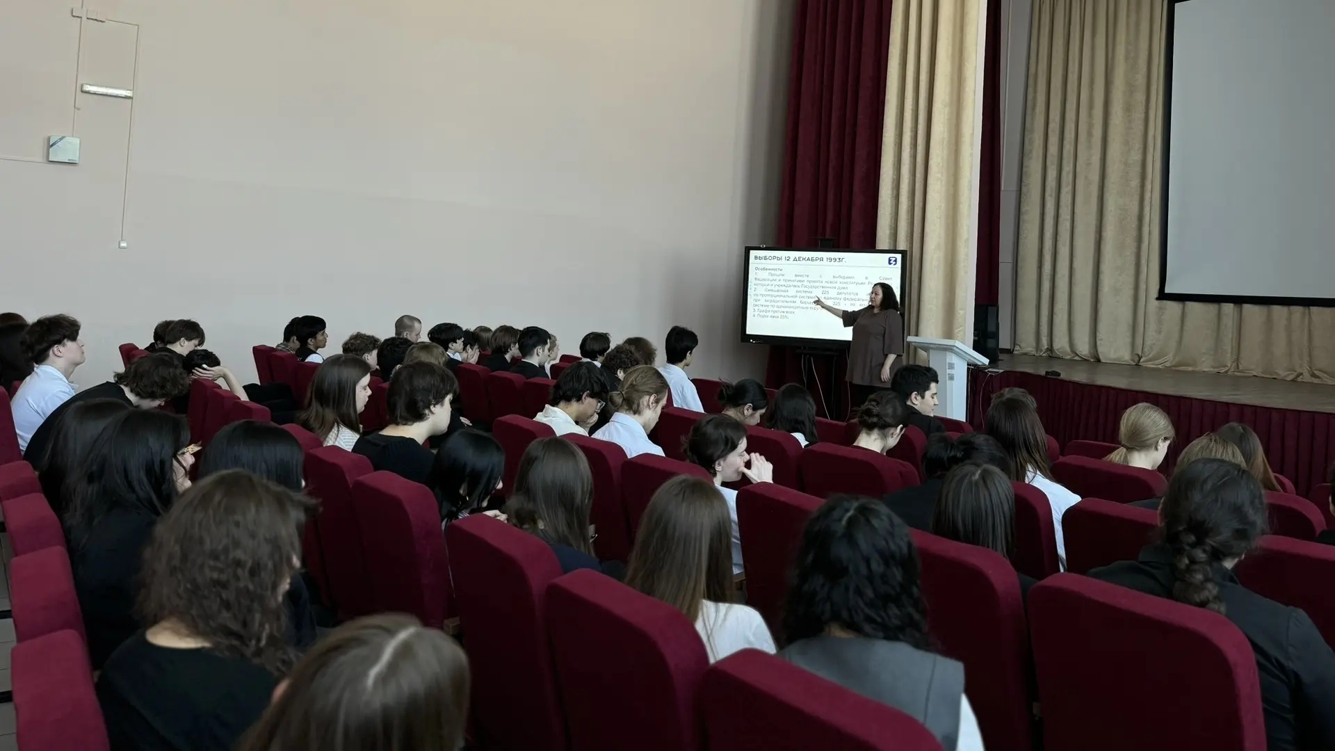 Семинар «История выборов в Государственную Думу в России»