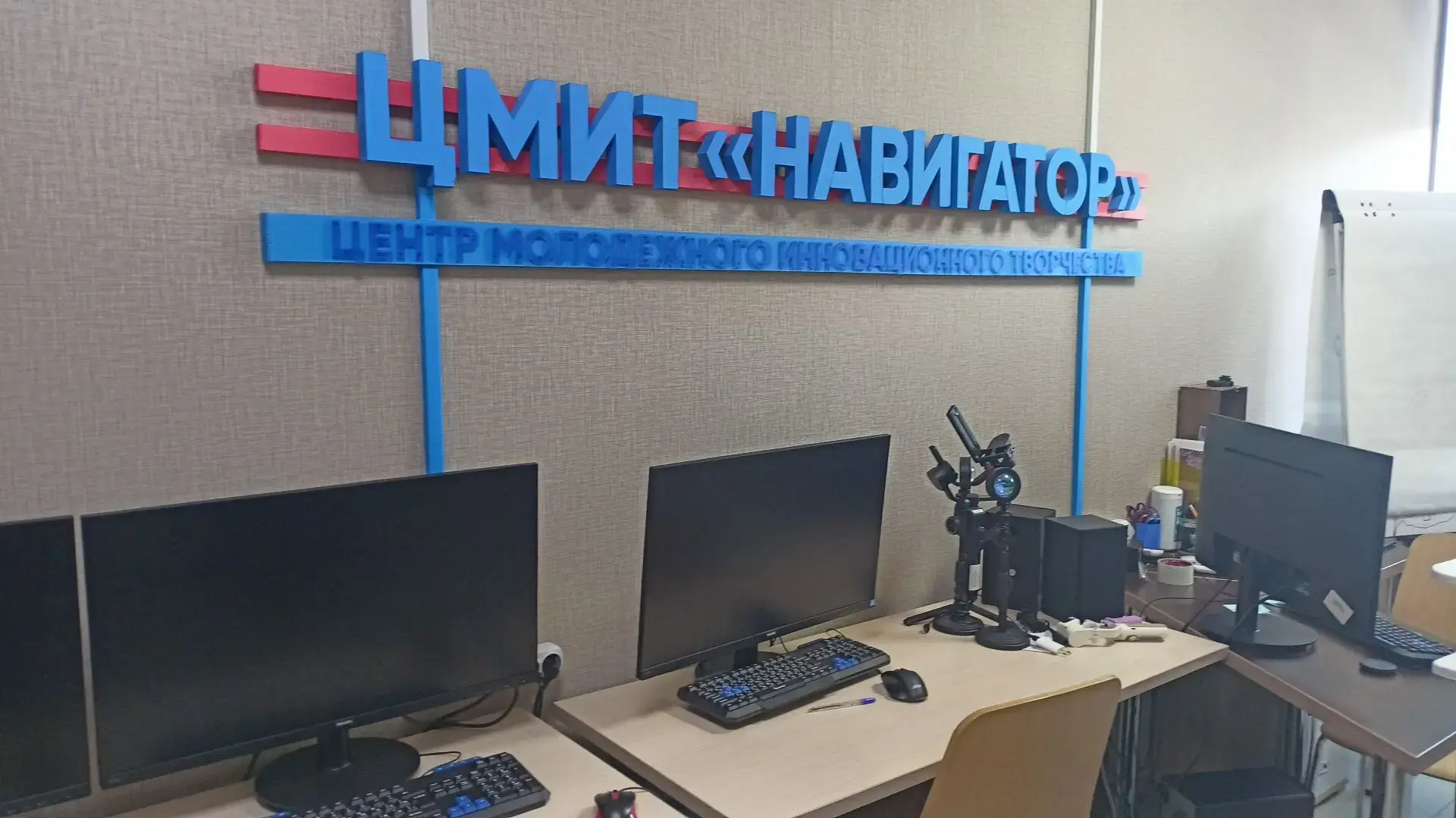 Профориентационная экскурсия