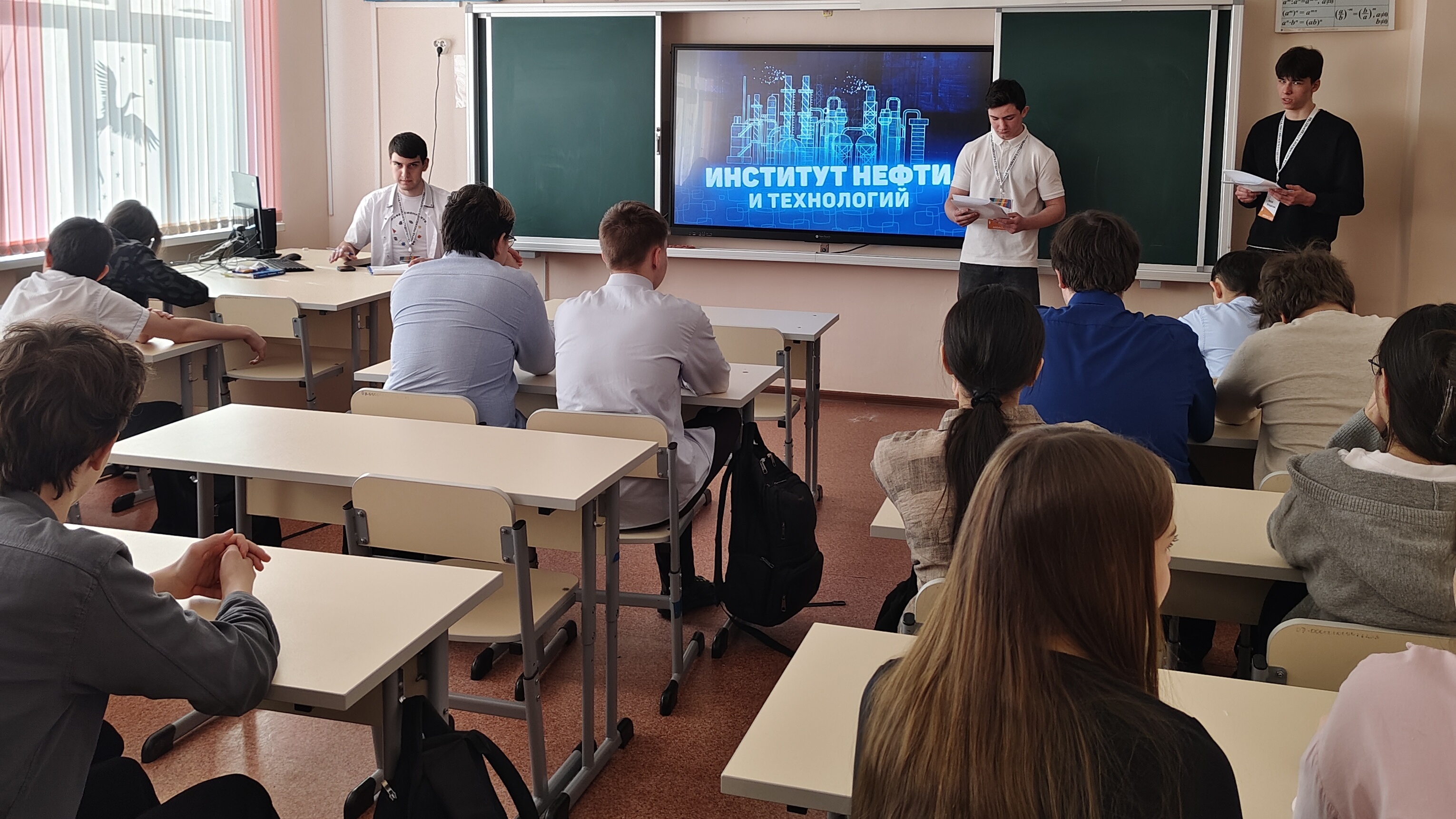 Профориентация в действии: «Профессионалитет»