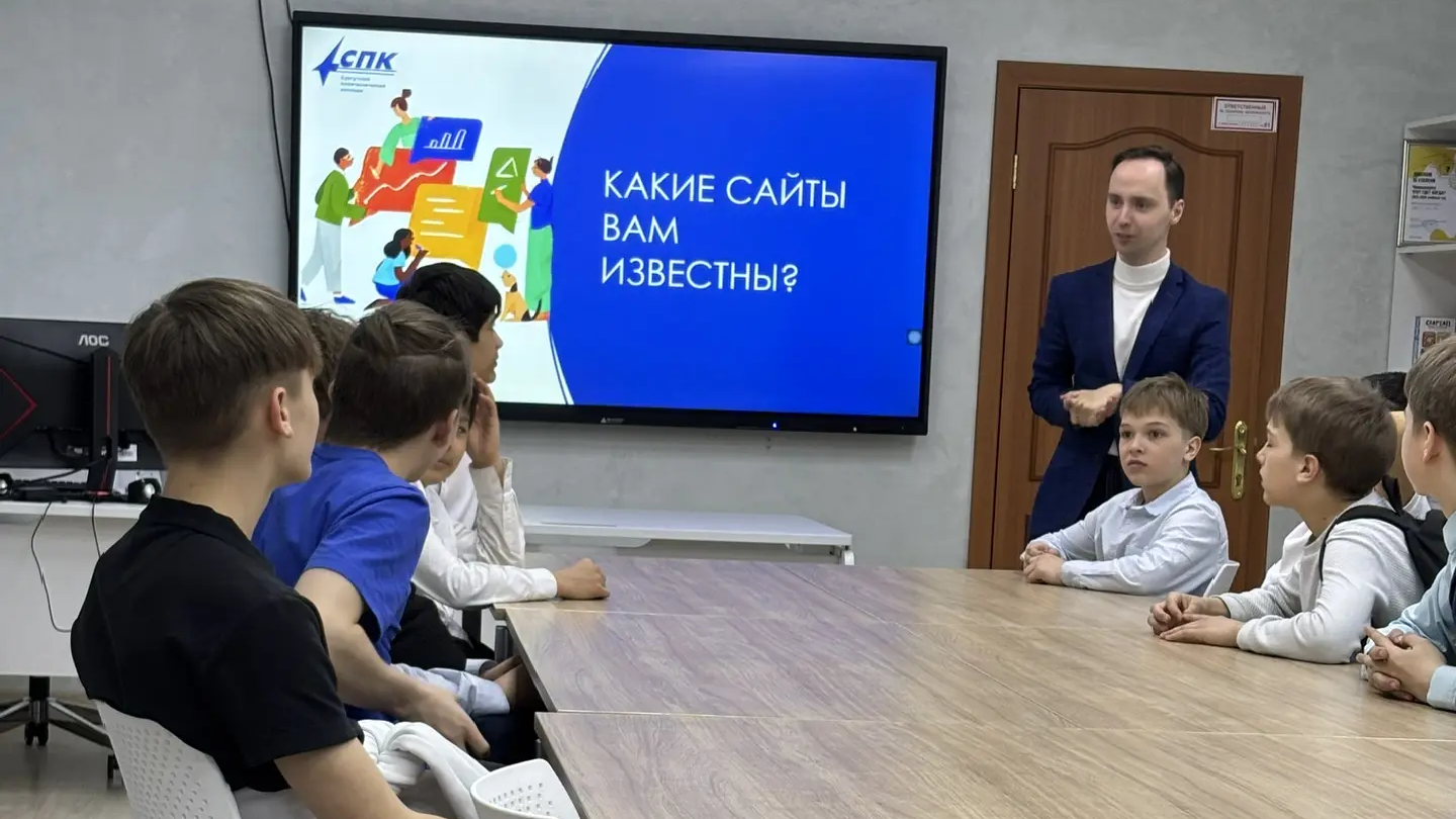 Профориентационная экскурсия 