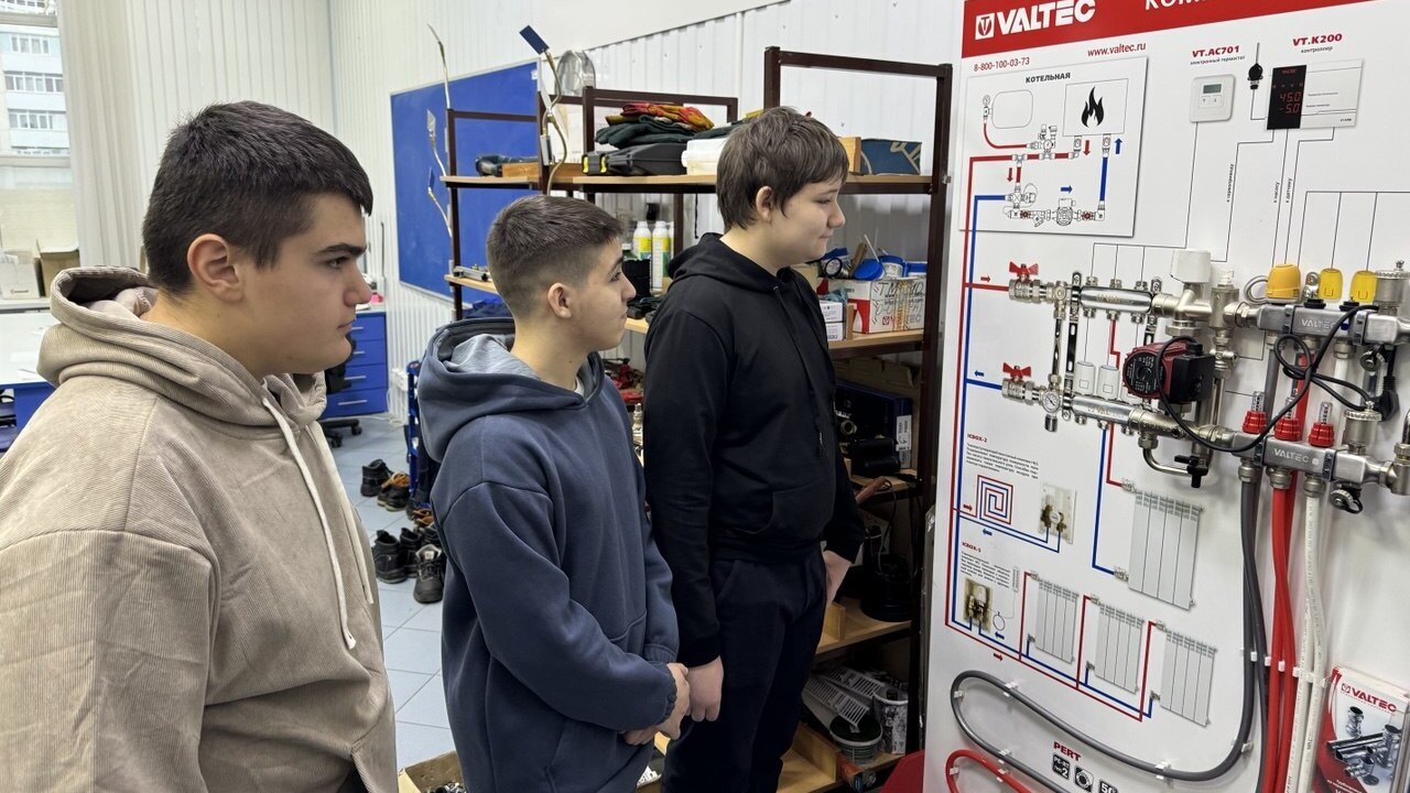 Профориентационная экскурсия