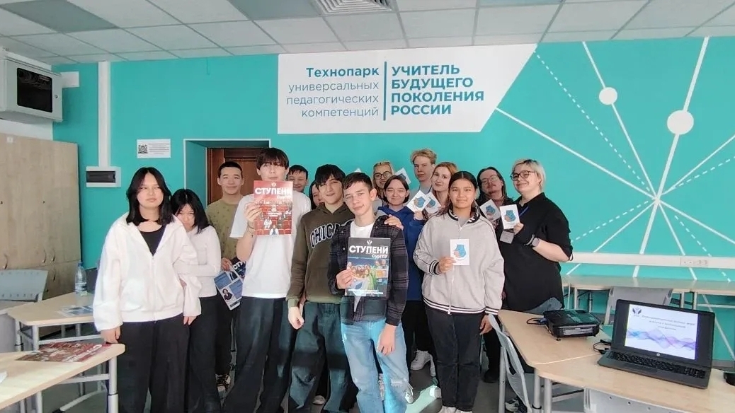 Университетская суббота